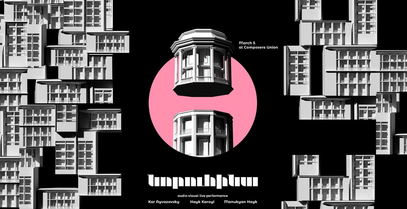Noruhina, Poster